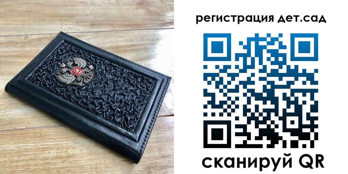 купить прописку в Арсеньеве