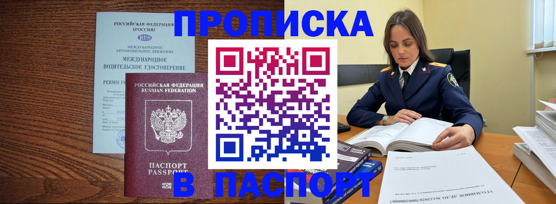 регистрация для дет. сада в Арсеньеве